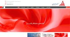 Desktop Screenshot of amitispaint.com